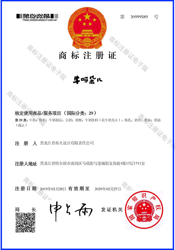 证书